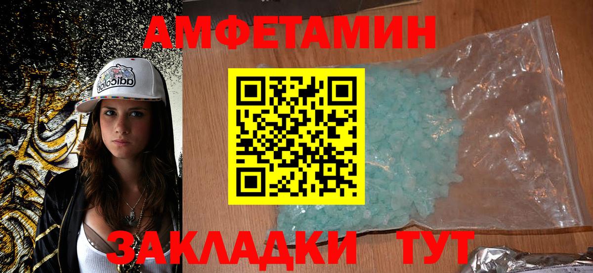 Щёлково  АМФ VHQ  АМФ  Вход с VPN 