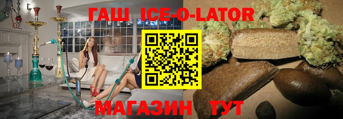 Гашиш хэш  ГАШ AMNESIA HAZE  Щёлково  Вход с VPN 