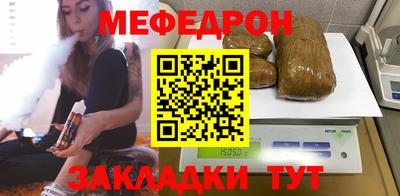 скорость Нарткала