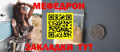 COCAINE Нальчик