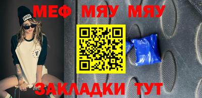 скорость Нарткала