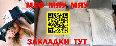 марки nbome Наро-Фоминск