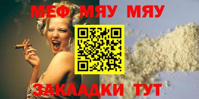 скорость Нарткала