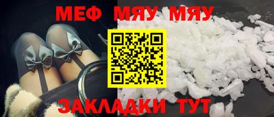 COCAINE Нальчик