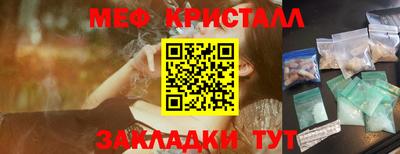 скорость Нарткала