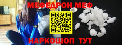 марки nbome Наро-Фоминск