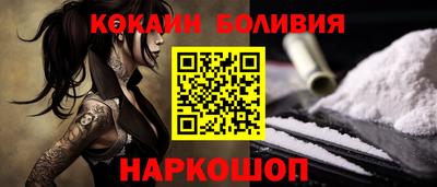 скорость Нарткала