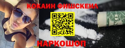 скорость Нарткала