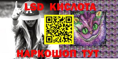 скорость Нарткала