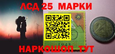 марки nbome Наро-Фоминск