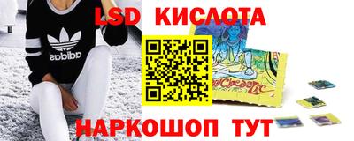 марки nbome Наро-Фоминск