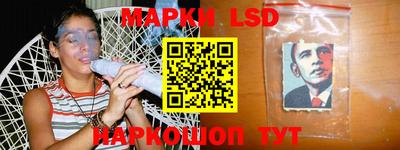 марки nbome Наро-Фоминск