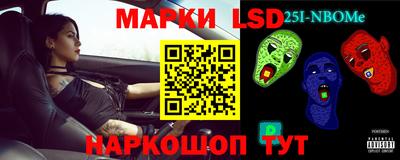 скорость Нарткала