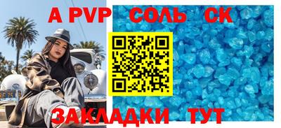 марки nbome Наро-Фоминск