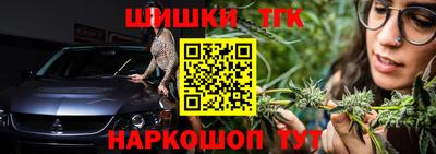 марки nbome Наро-Фоминск