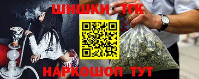 марки nbome Наро-Фоминск