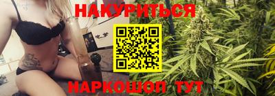 скорость Нарткала