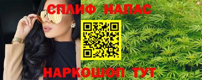 марки nbome Наро-Фоминск