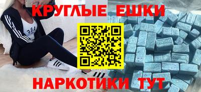 марки nbome Наро-Фоминск
