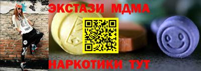 скорость Нарткала