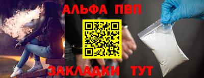 COCAINE Нальчик