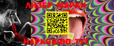 марки nbome Наро-Фоминск