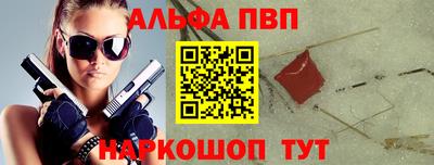 скорость Нарткала