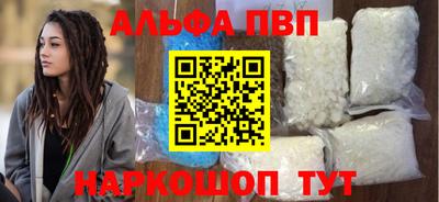 марки nbome Наро-Фоминск