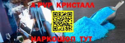 марки nbome Наро-Фоминск