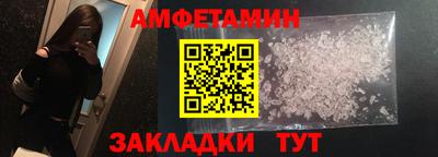 марки nbome Наро-Фоминск