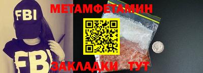 марки nbome Наро-Фоминск