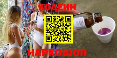 марки nbome Наро-Фоминск
