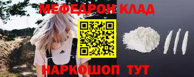 COCAINE Нальчик