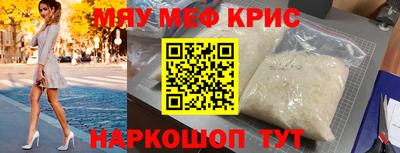 COCAINE Нальчик