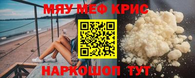COCAINE Нальчик