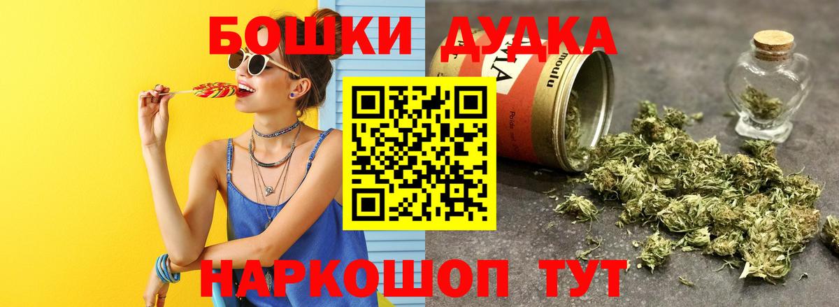 Щёлково  Каннабис ГИДРОПОН  Вход с VPN  Каннабис VHQ  Конопля VHQ  МАРИХУАНА VHQ 